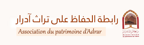 الرئيسية